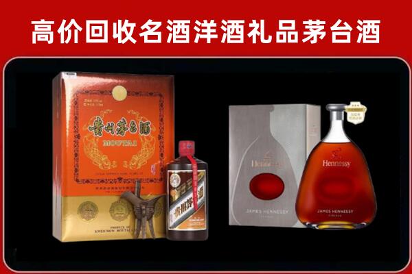 廊坊广阳回收轩尼诗