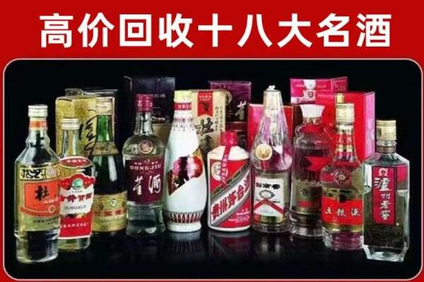 廊坊广阳回收老酒