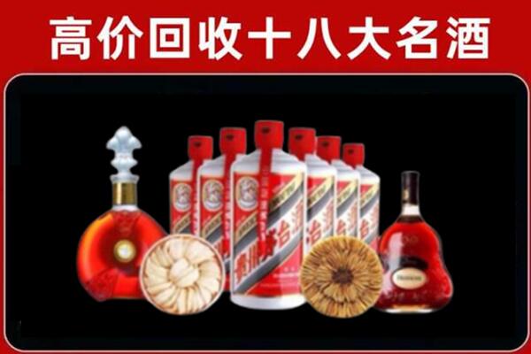 廊坊广阳回收烟酒店