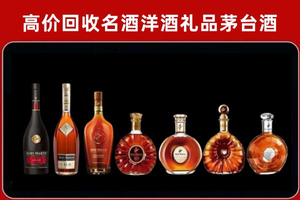 廊坊广阳回收拉菲红酒