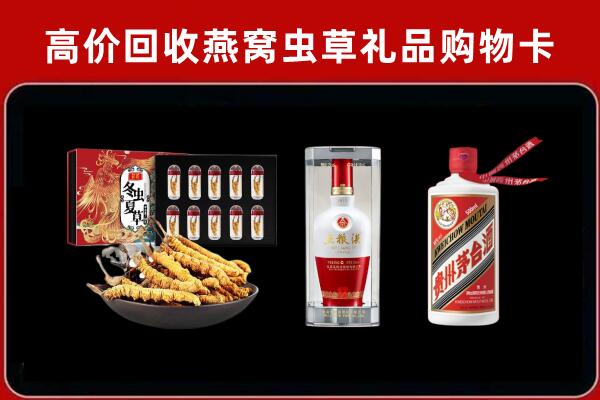 廊坊广阳回收烟酒哪家好