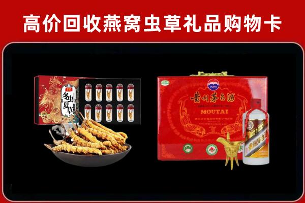 廊坊广阳回收15年茅台酒